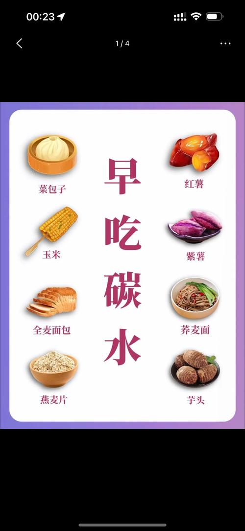 饮食文化小常识