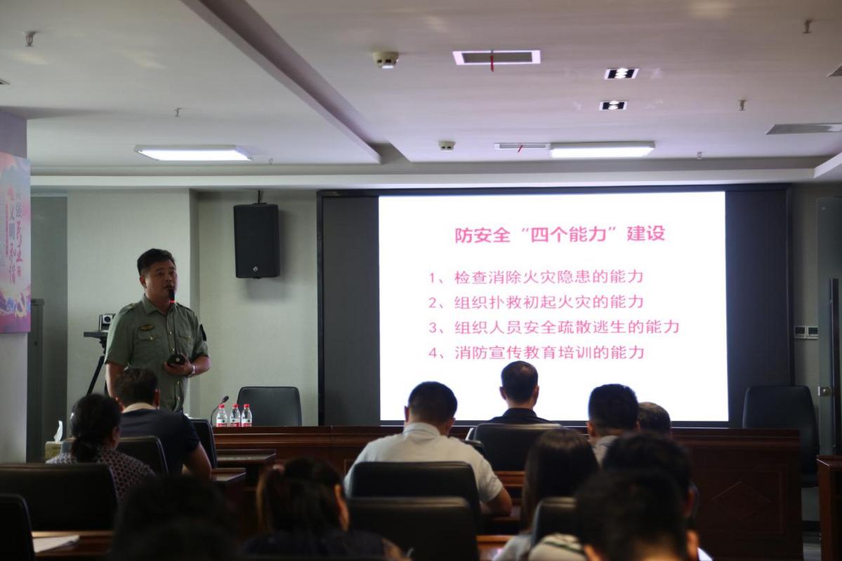 长沙安全教育培训