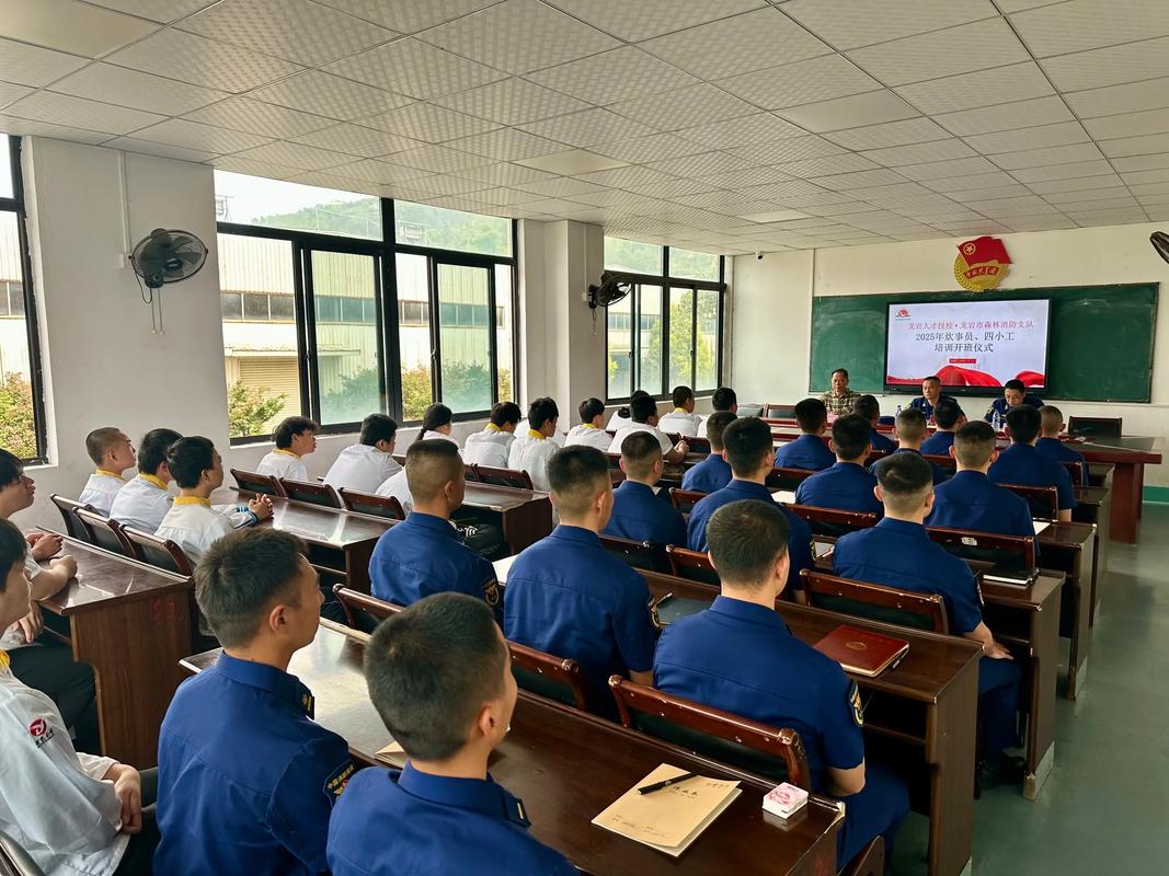 长沙安全教育培训