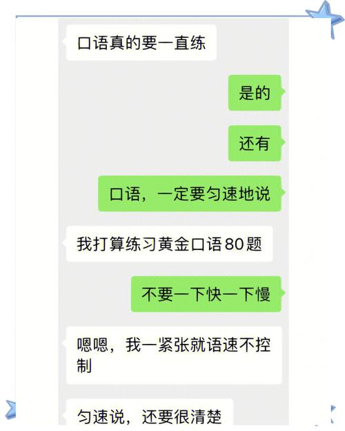 托福口语怎么练才有效