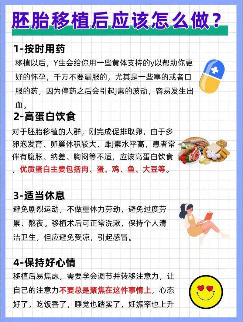 白血病移植小常识