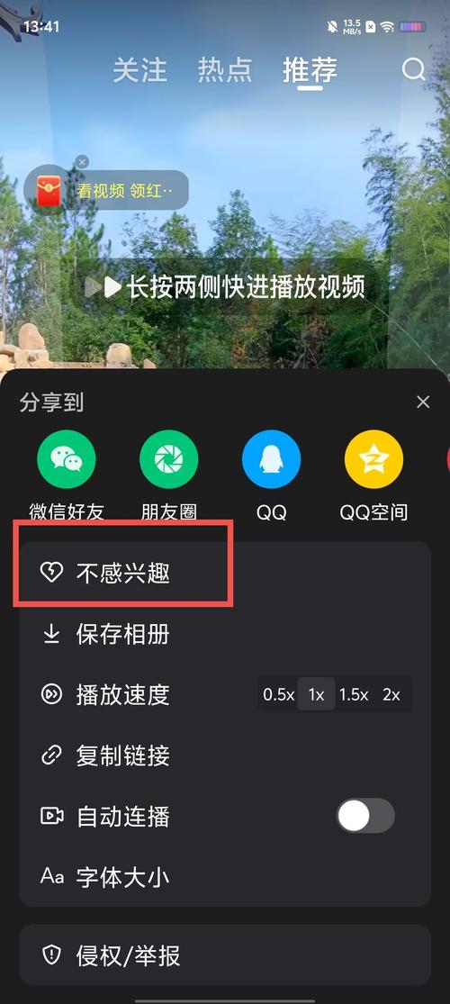 微视安全教育平台