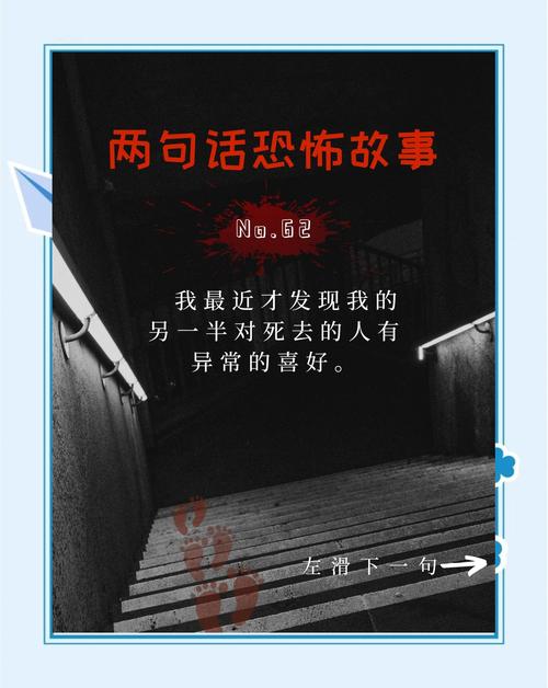 细思极恐生活常识