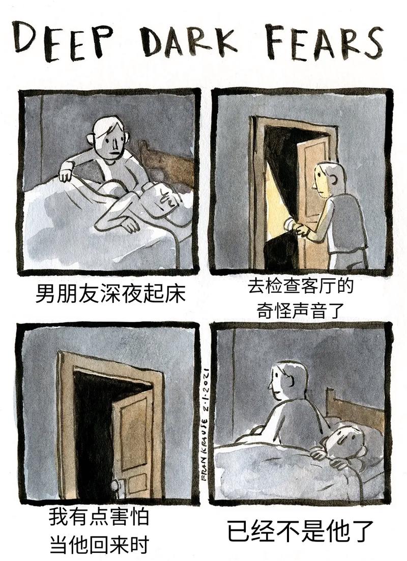细思极恐生活常识
