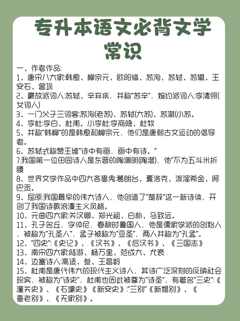 有没有常识什么意思