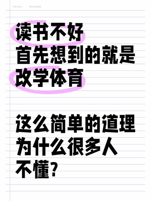 有没有常识什么意思