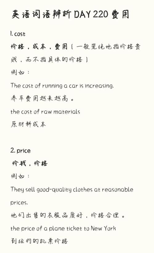 外语口语一对一 价格