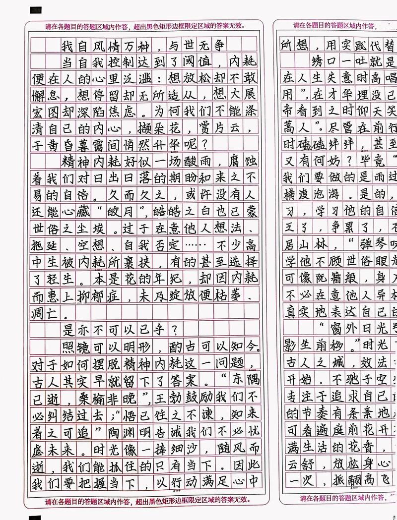 新东方语文作文