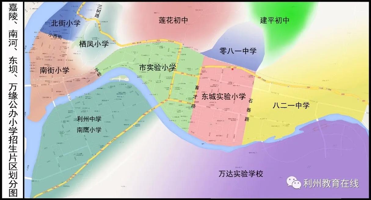 广元安全教育账号