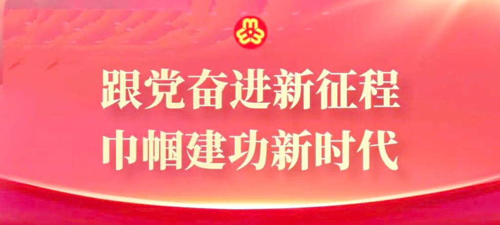 中国女性教育国家政策