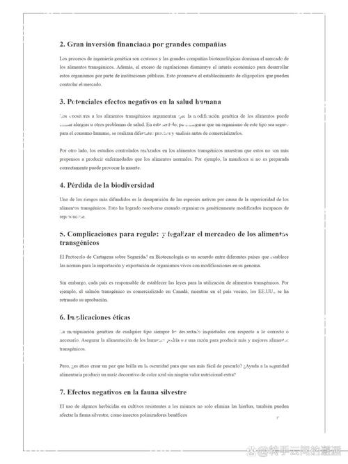 转基因英文作文