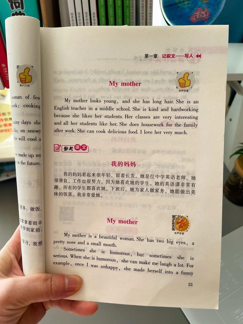 转基因英文作文