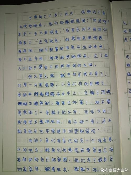 核能的利弊作文