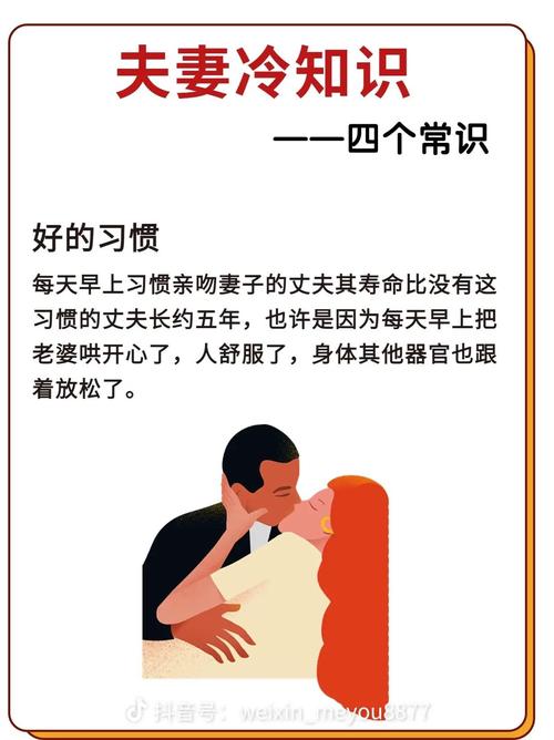 性的常识视频大全集