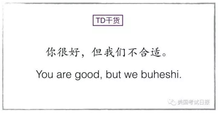 托福作文让步段