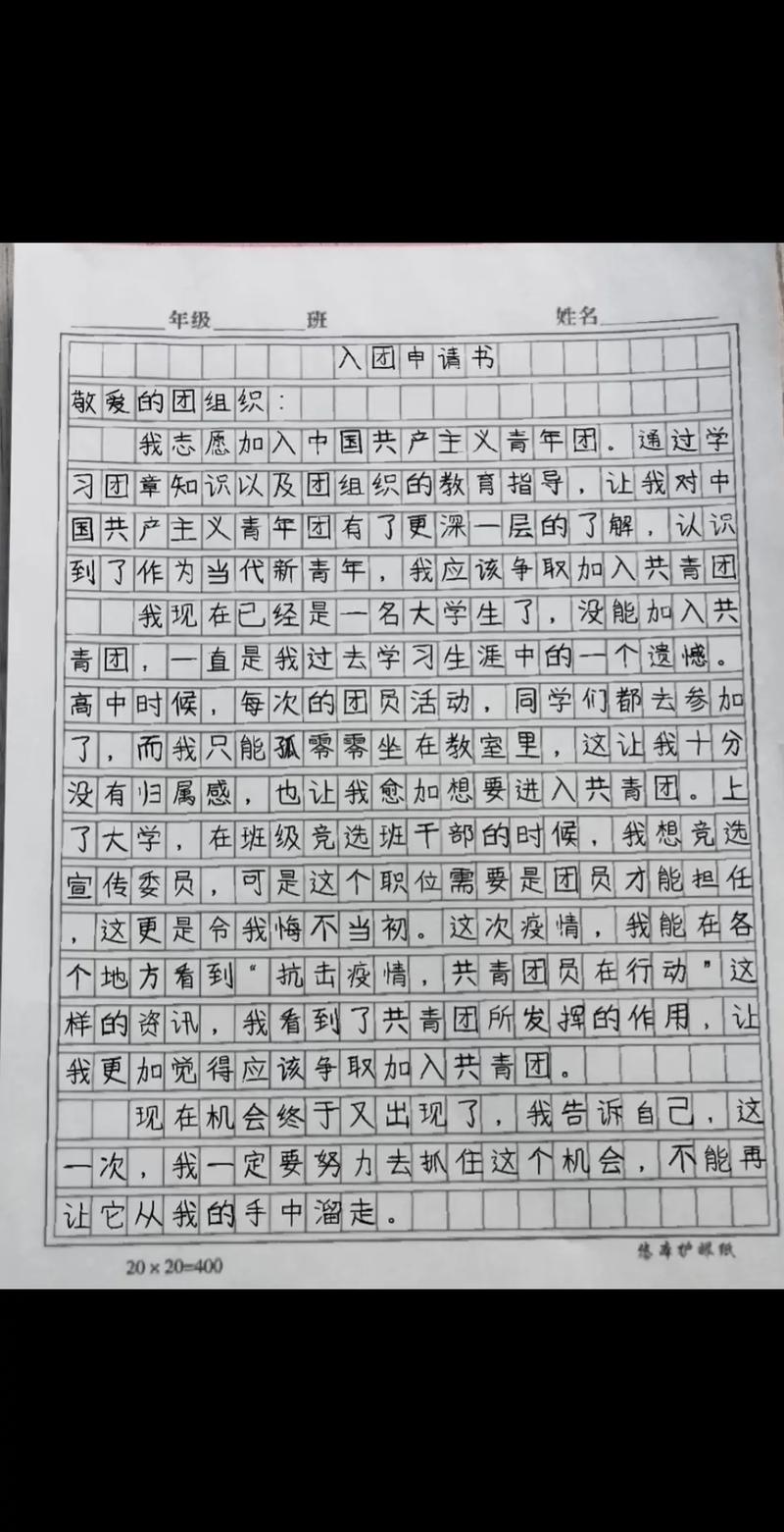 解约外援的作文