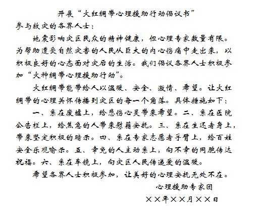 解约外援的作文