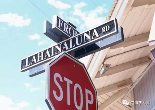 威海在哪里有英语口语