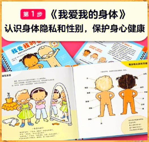 性常识崩溃的世界园