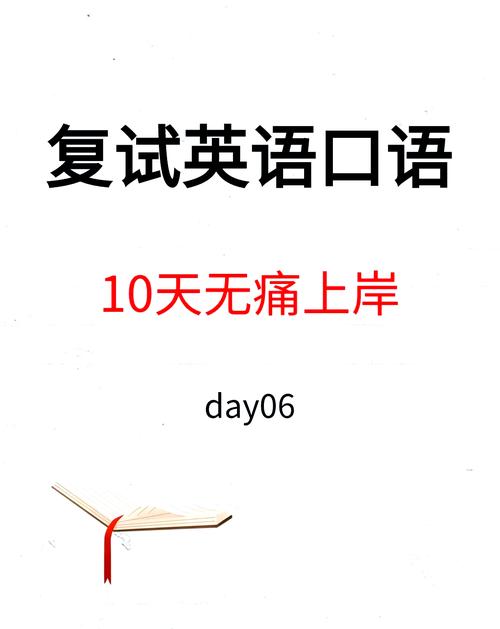 为什么说口语评测失败