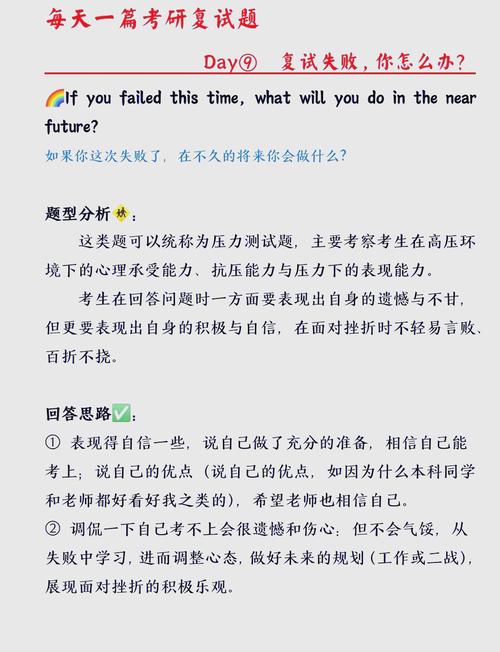 为什么说口语评测失败