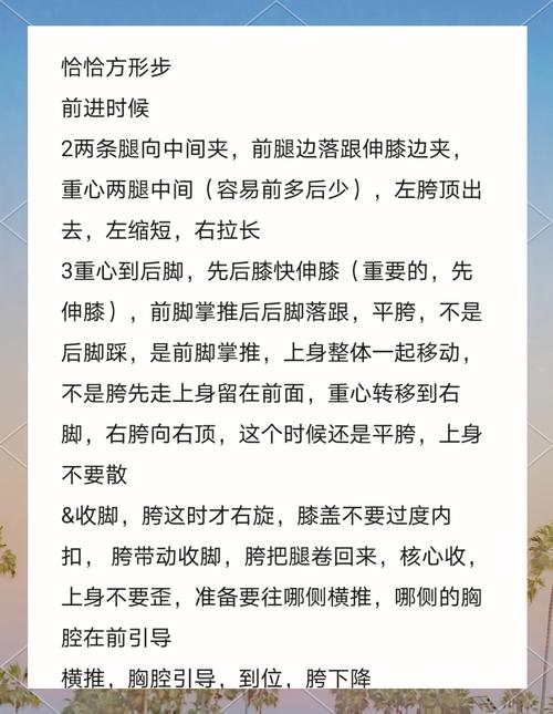 拉丁舞基本常识