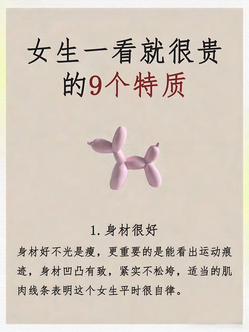 女性基本生活常识