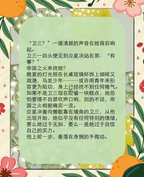 23岁什么常识都不懂
