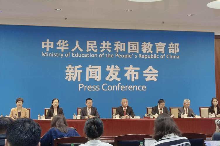 全国教育大会新政策