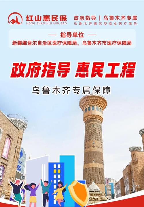 新疆教育有哪些优惠政策