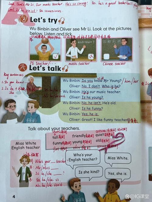 五年级英语口语一对一