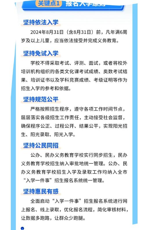 重庆市教育退学政策