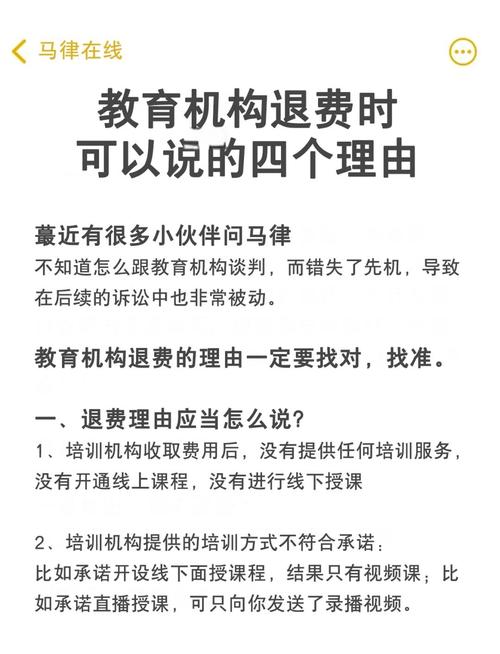 重庆市教育退学政策