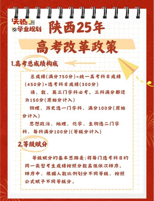 十八大关于教育的政策