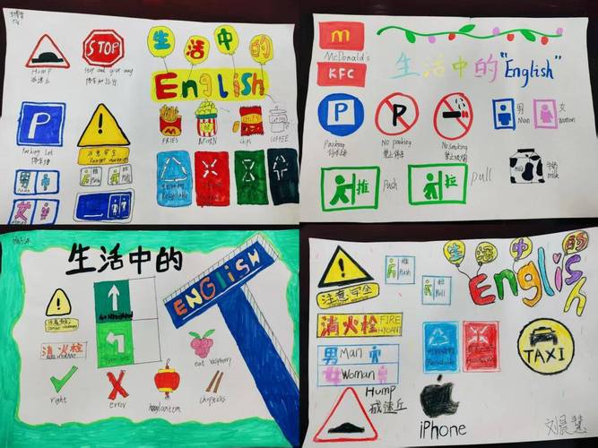 增加生活常识的英文