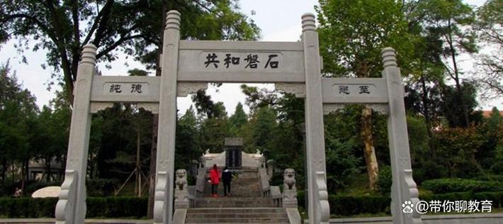 华中师范大学教育政策