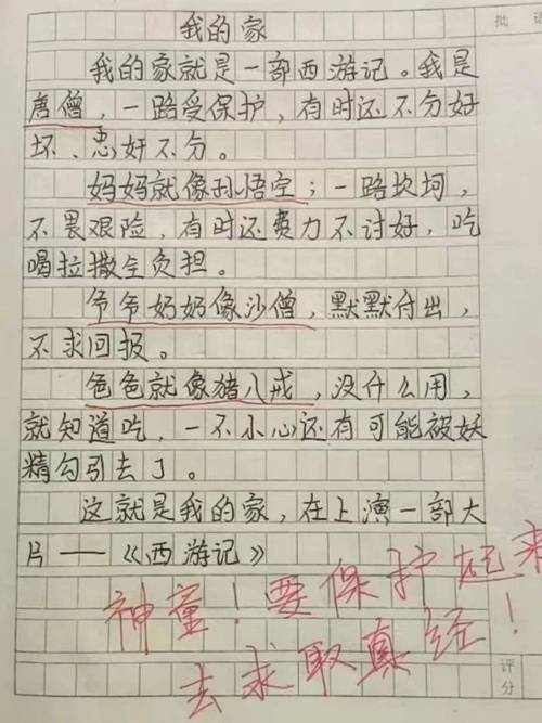 广告的好坏作文