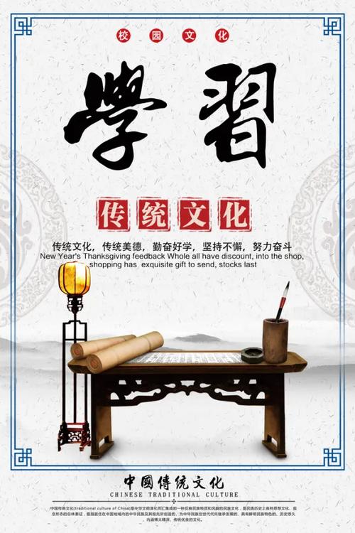 国学教育进校园的政策