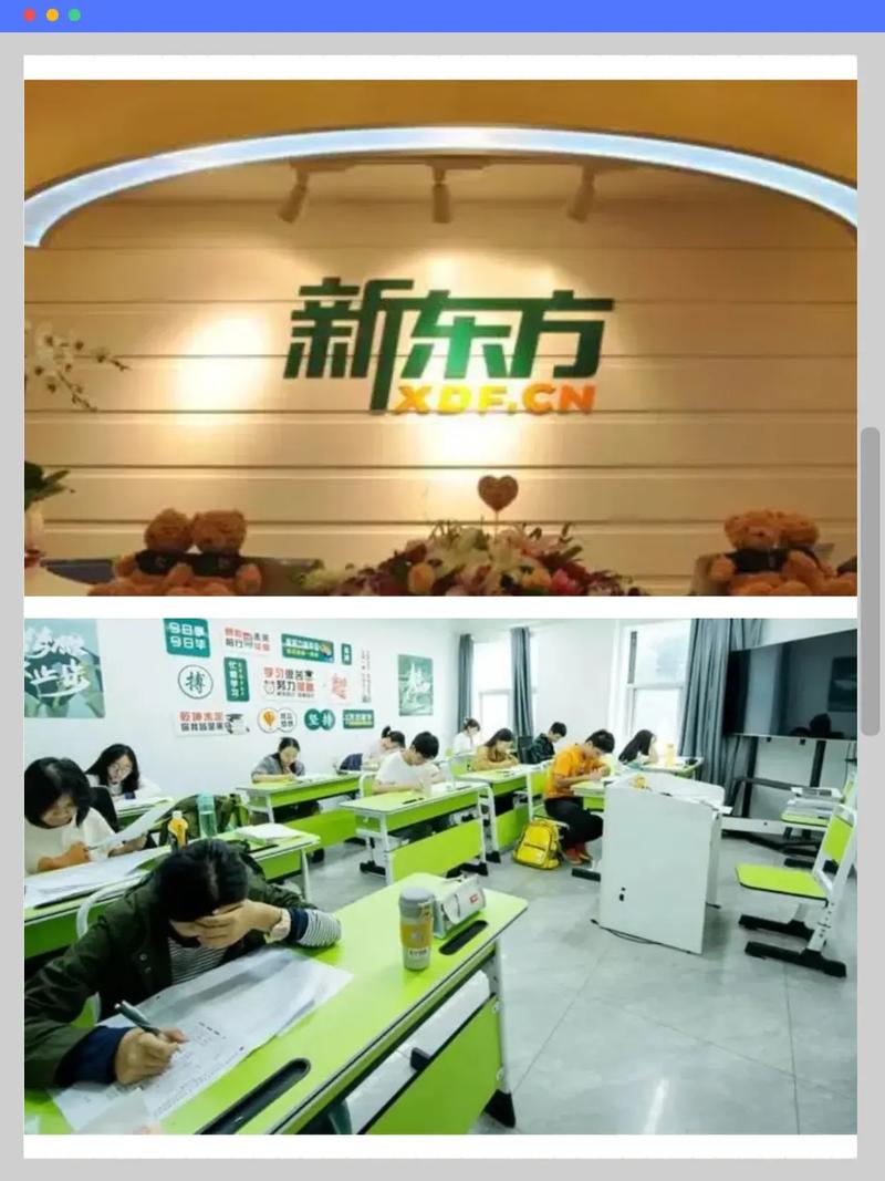 武汉新东方英语口语班