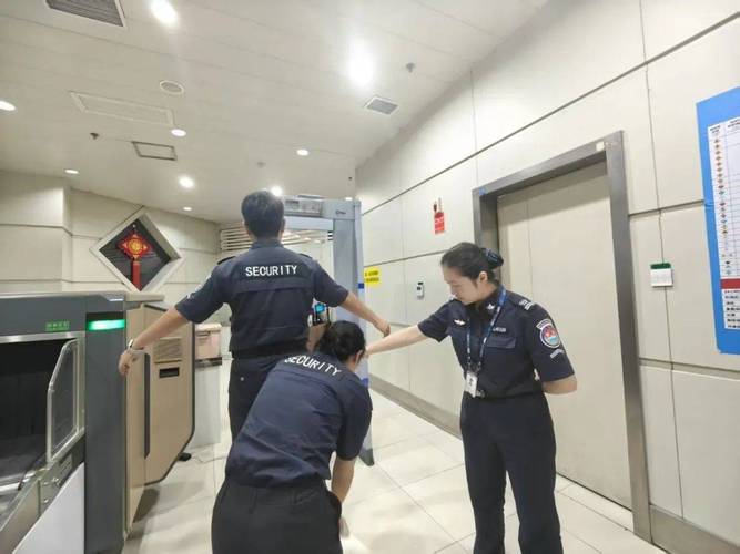 安检安全教育培训