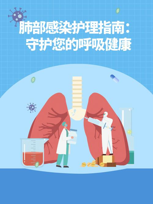 呼吸科护士懂的常识