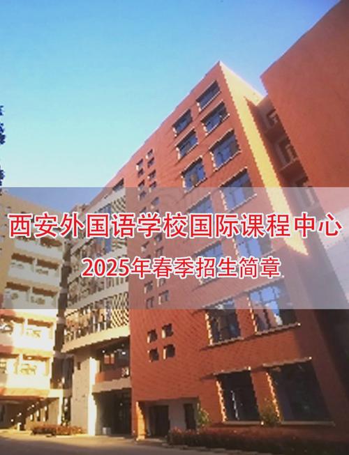 西安出国英语口语培训