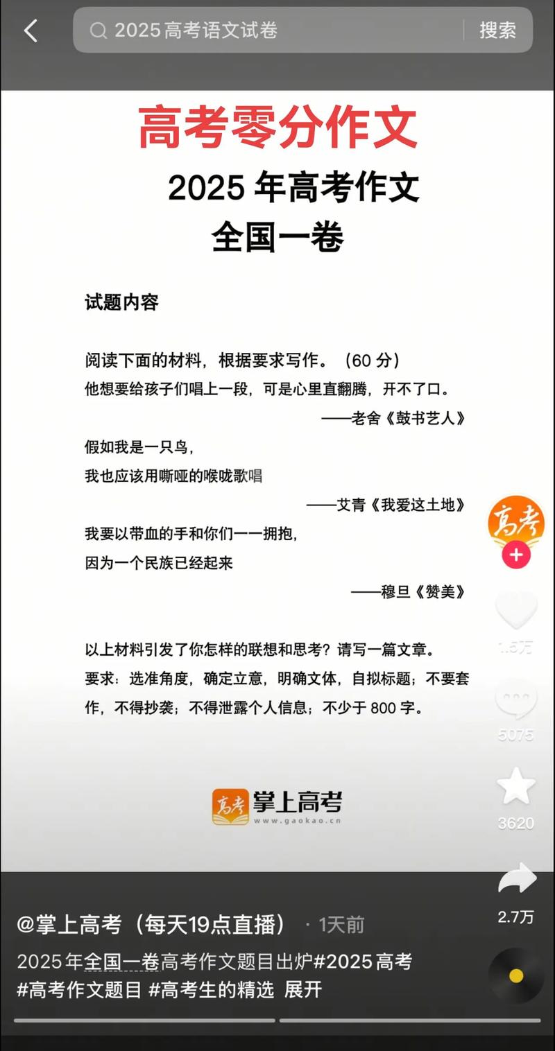 小作文字数不够