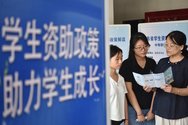 17年教育新政策山东