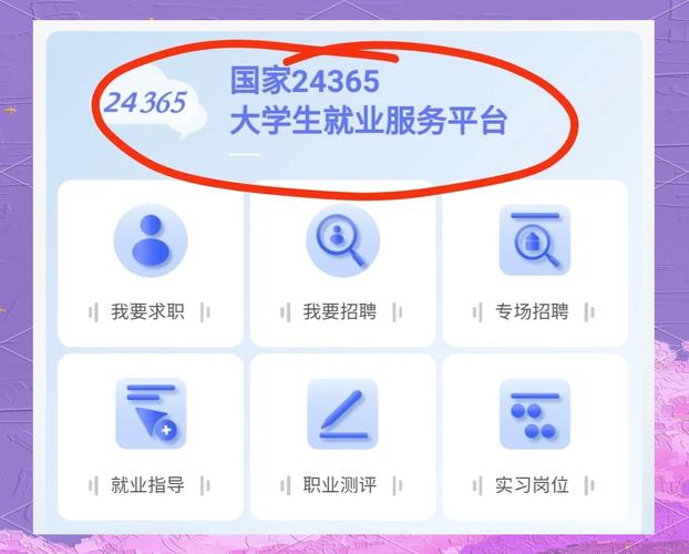 中国教育政策咨询网