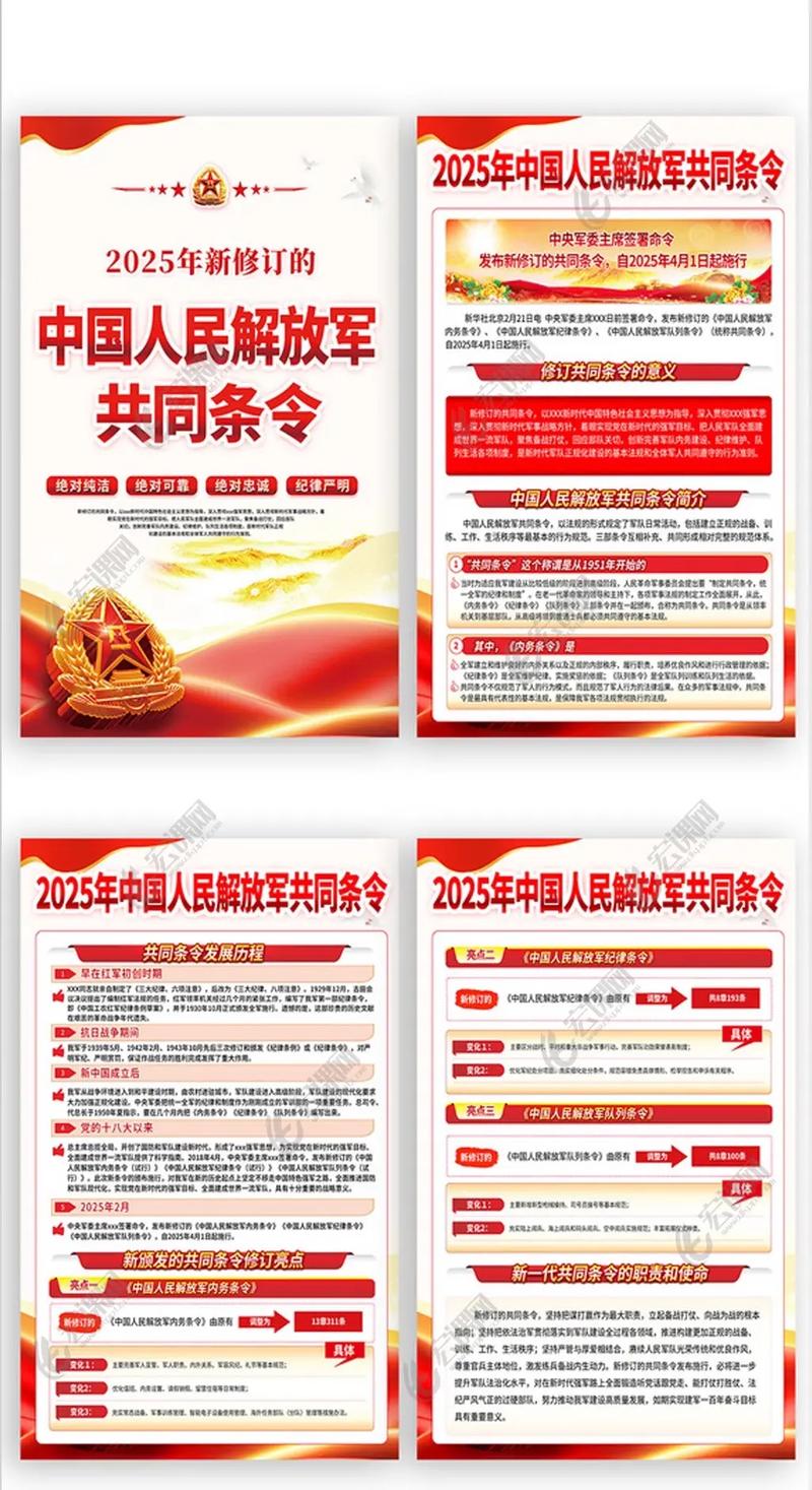 部队形势政策教育是什么