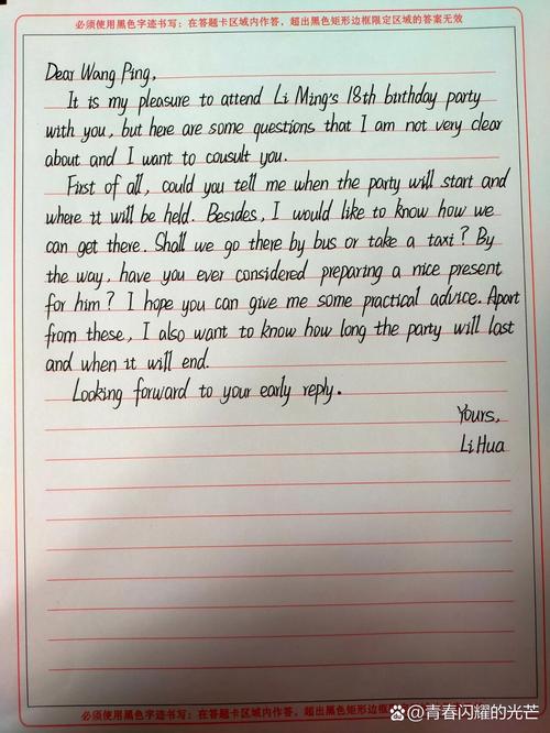 英语作文好消息