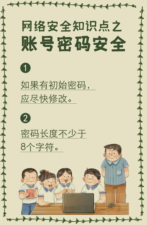 安全教育平台编码