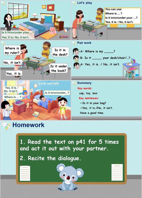 小学英语口语教学视频