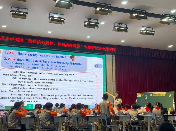 小学英语口语教学视频